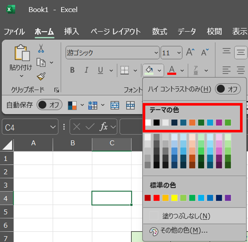 Excelでグラフの色を一括変更する方法を紹介！見やすいおすすめの配色もSuiSui Office