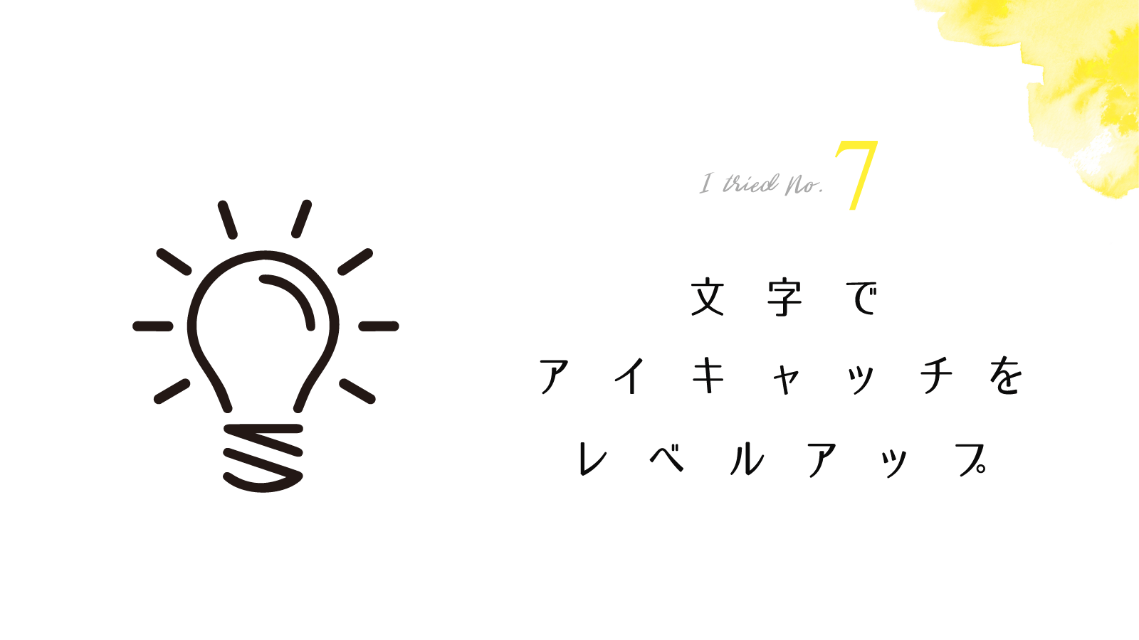 るりデザイン初心者さん向けTIPSおしゃれな文字組って？🖋 プロならこだわりたい文字周りのデザイン。デザインは細かいところに気を配ることで洗練されていきます。 文字周りもその内のひとつ。 フォントの組み合わせを考えるのはとても楽しいので色々チャレンジ