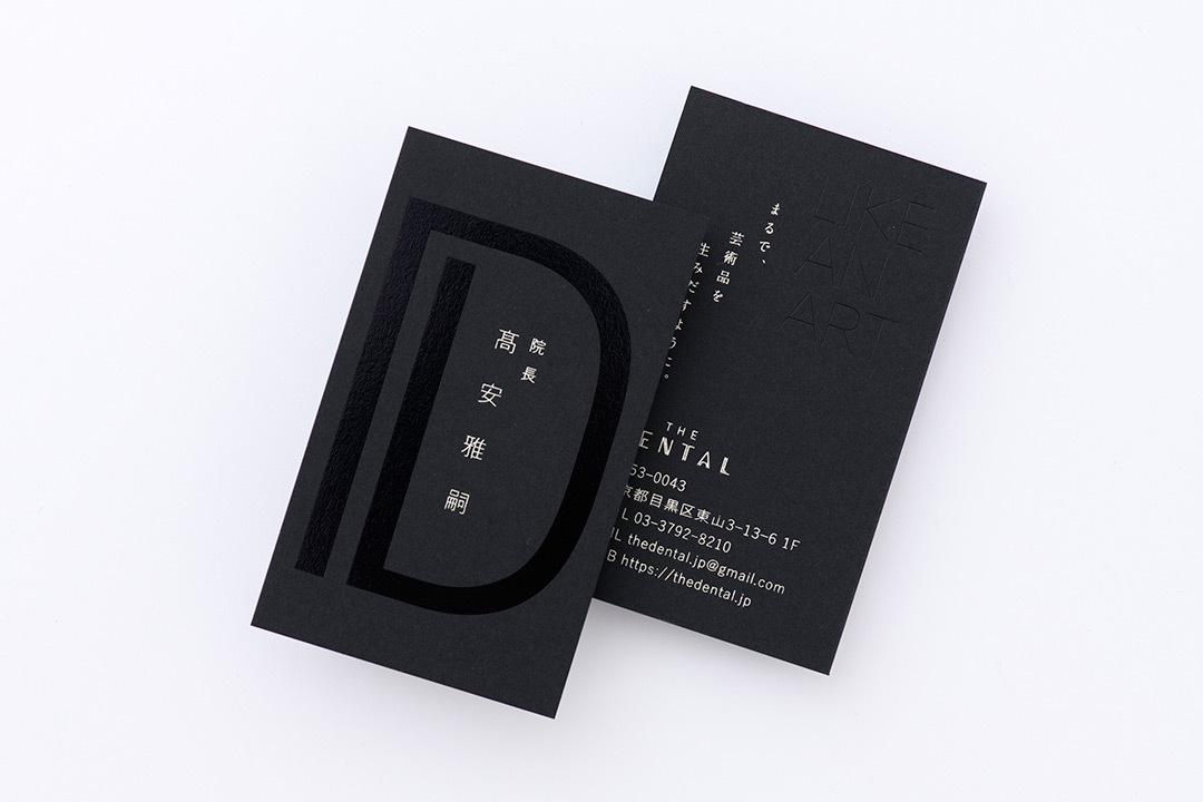 クールな代表取締役の名刺の無料名刺テンプレート 5765 - デザインAC