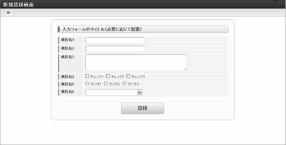 入力項目数の多いサービスのためのエントリーフォーム最適化 2021年版株式会社ブライトコア千代田区Webコンサルティング・Web制作Bright-Core,Inc