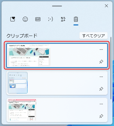 Androidのクリップボードはどこ?表示されない時の原因と履歴の確認方法ロロント株式会社