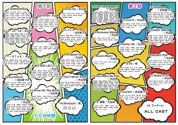 アメコミ風 POPな丸いドット 網点 素材を作る方法~Adobe Illustrator 2025~「クリーティフ」Creatif