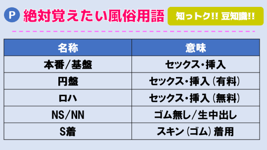 デリヘルが呼べる「鬼怒川ロイヤルホテル」（日光市）の派遣実績・口コミ | ホテルDEデリヘル