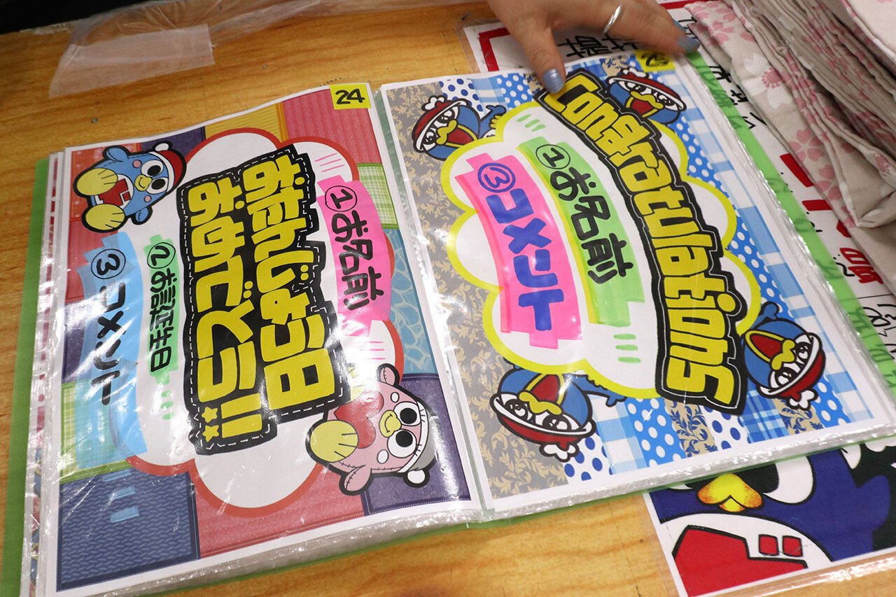 店頭POP」にぴったりな日本語フリーフォントいいフォント