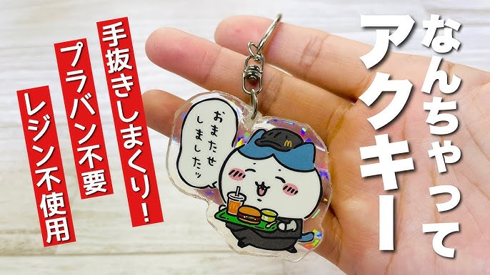 ラバーバンド ラババン キーホルダーの特徴と使い方