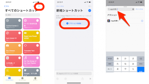 Adobe XDでアプリのプロトタイプを作る 初心者向け– あさぎデザインWebサイト制作、UIデザイン