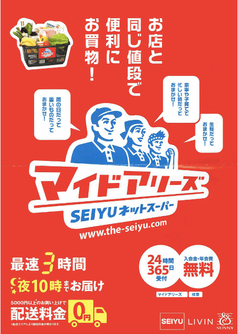 ネイルサロン様 OPENツール制作例美容室サロンさま向けチラシ制作ビューティーパートナーブログ