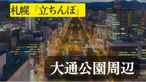 裏垢女子⭐まりあ⭐ド変態＊オフパコ募集垢🌸札幌市_旭川市_函館市 (@maariiaa0521) /