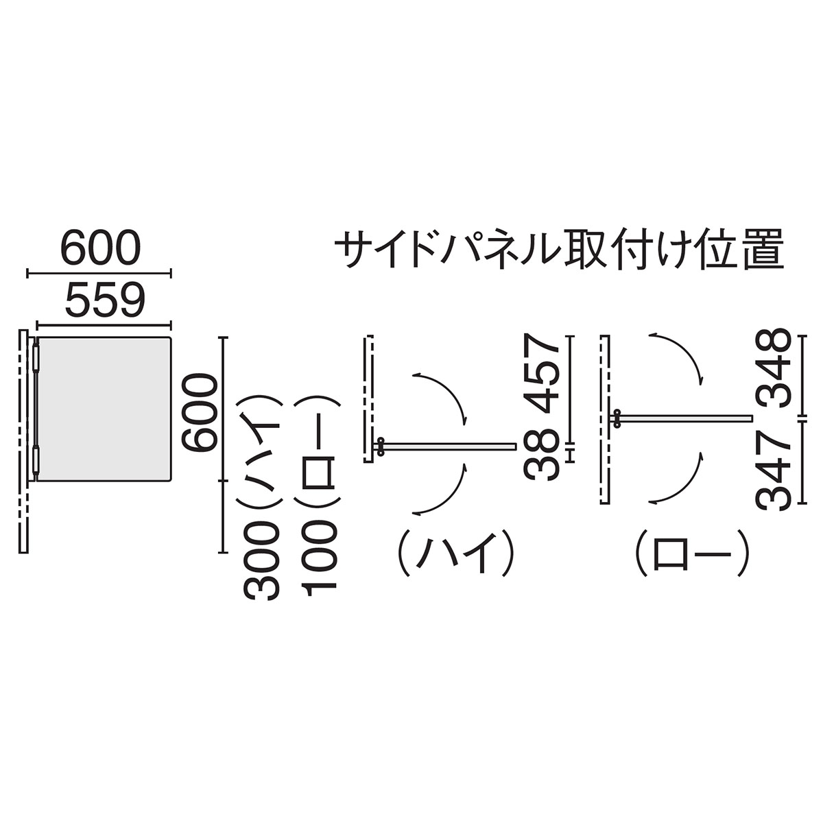 各種図面ページの会員登録について有 大西サッシ・スチールドア扉製作・扉図面・鋼製建具・手すり工事・防火扉・東京・神奈川・千葉