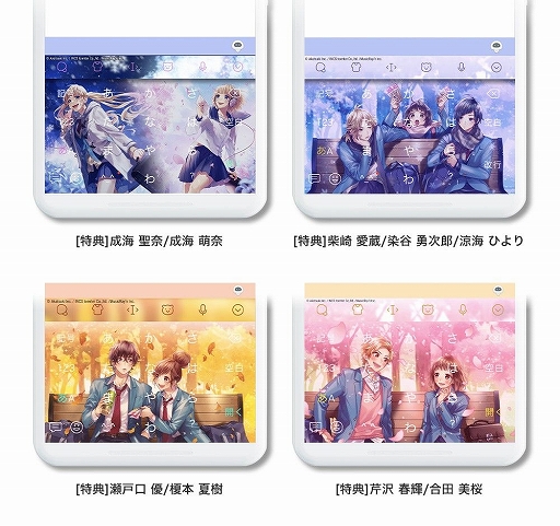 オムロンソフトウェア、キーボードきせかえアプリ『ハッカドール THE き～ぼ～ど』を配信開始gamebiz