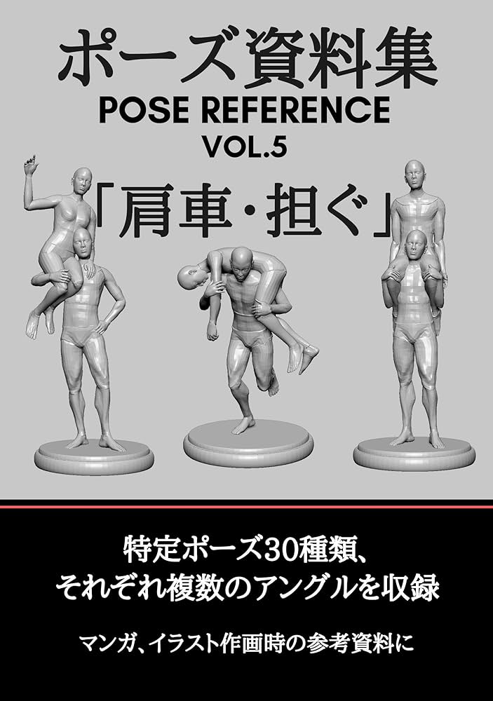 バットを担いだ女子高生 表情4種SKIMA スキマ