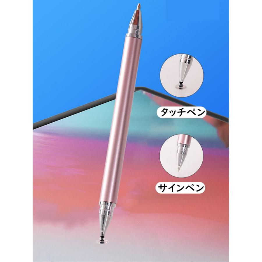 タッチペン 極細 スマホ タブレット iPad iPhone android iOS 対応 スタイラスペン スマートフォン 絵描き用 ゲーム イラスト両側 細い : Guttoヤフー店 - 通販 - Yahoo!ショッピング