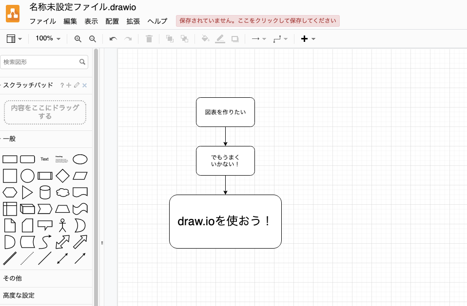 はじめてでもできる！う・わ・さのデザインソフト Affinity Designerの使い方 入門 Chapter2技術書小島みゆきプレゼンテーションKindleストアAmazon