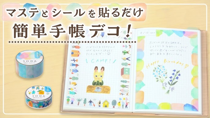 貼るだけでおしゃれ！マスキングテープの使い方と活用法まとめKrasoクラソブログフェリシモ