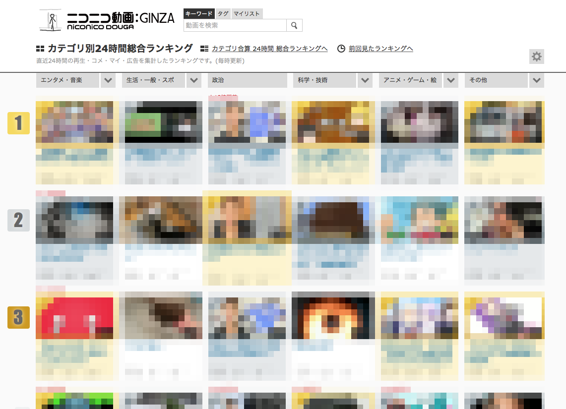 ニコニコ動画、「にこにこ動画アワード2022」に集まった推しコメントを交通広告でクイズ出題！SPACEMEDIA全国のOOHメディアと最新OOHニュースの総合情報サイト