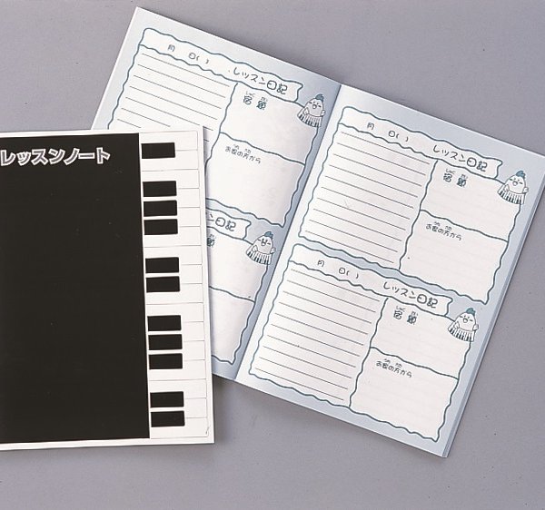 ２５人の作曲家 横罫線ノート音楽雑貨Some Music Design音楽雑貨ブランド
