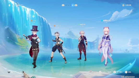 原神 リネットの評価とおすすめ聖遺物・武器 - ゲームウィズ