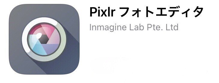 私が写真集をつくるなら写真集みたいにおしゃれなコラージュがつくれるスマホアプリをご紹介 by CURBONCURBON写真と歩むライフスタイル