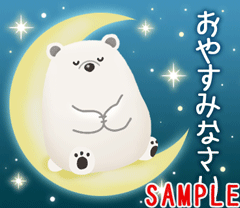 激カワおもしろスタンプ