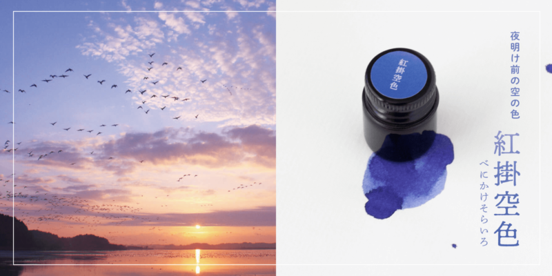 きっと初めて出会う、素敵な166色。『世界のふしぎな色の名前』6月発売！PressWalker