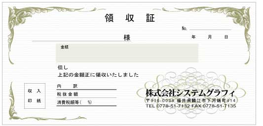 事務作業ゼロへ！イラストレーターのための請求書サービス5選AI時代のイラストマーケティング研究室