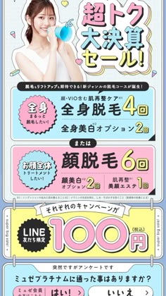 効果的な数字の見せ方とは？ – つながるデザイン研究所