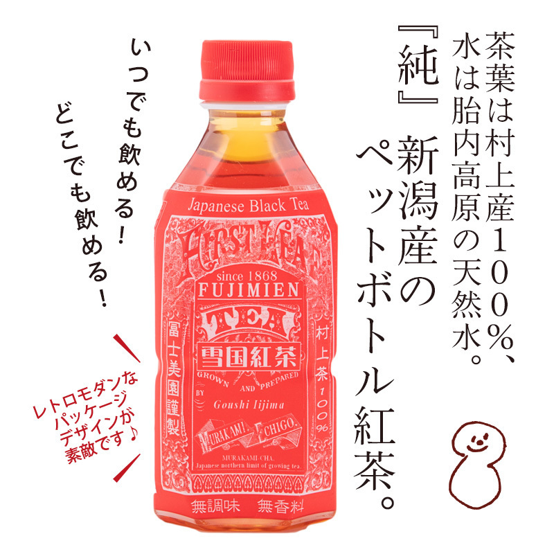 飲料・食品業界さま向け ラベルでできるプラスチック削減策