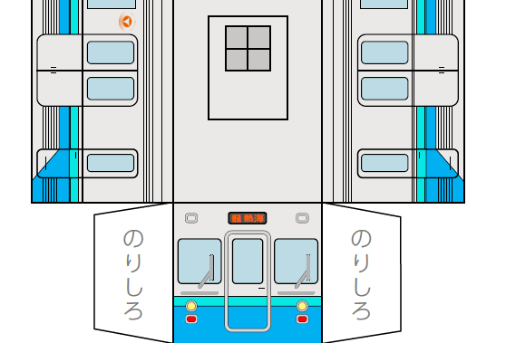 紙だけ！HOサイズのJR東 E233系グリーン車 中央線快速 のペーパークラフトペパるネット～ペーパークラフト電車図鑑～