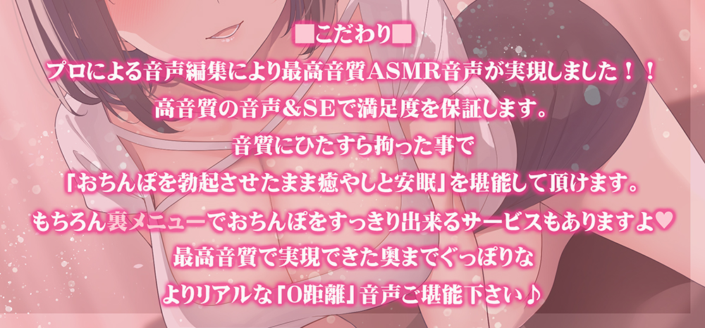 婦警・女性警官のエロASMRおすすめ10選【同人音声・ボイス作品】 | おすすめエロゲ紹介ブログ