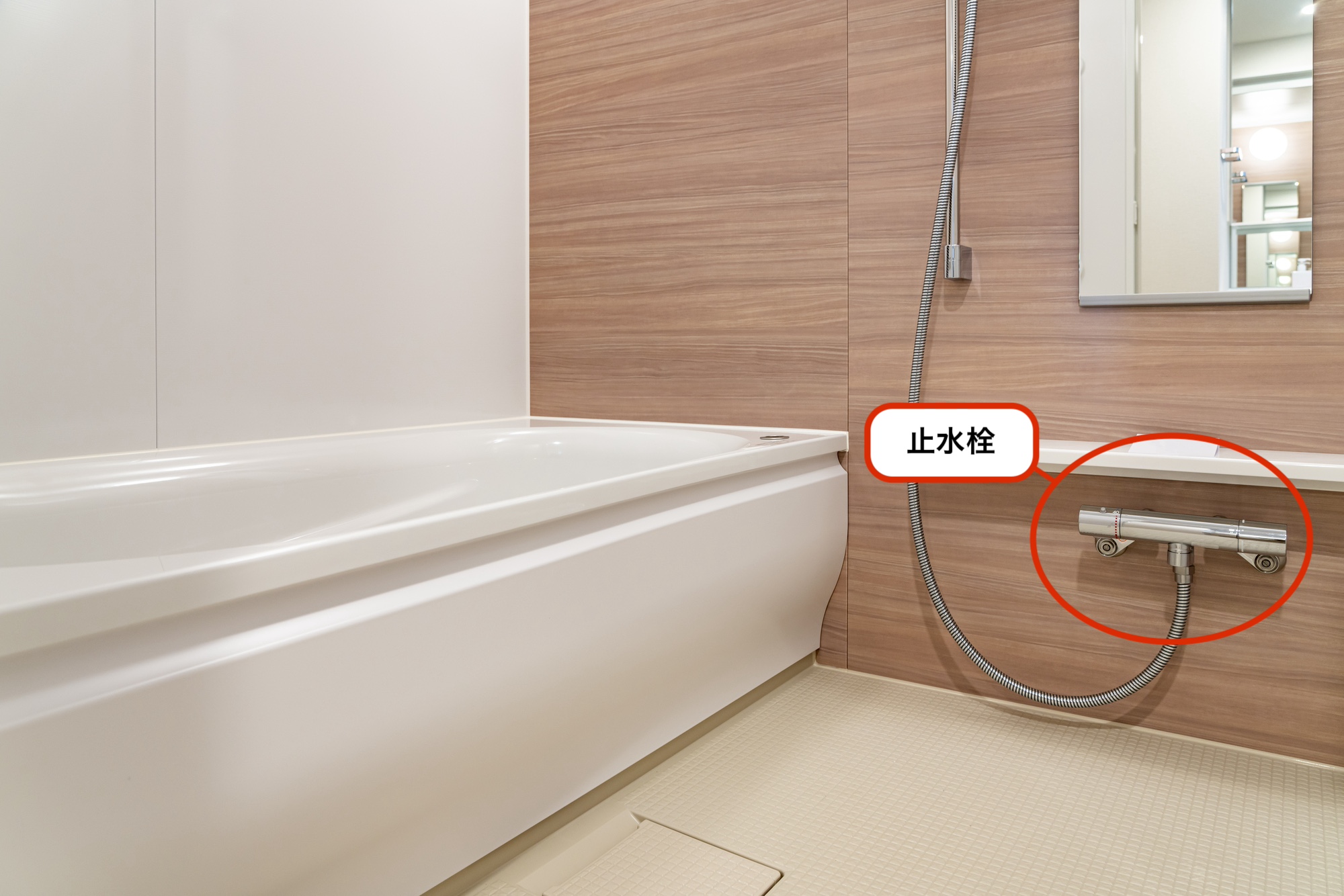 蛇口の閉める方向はどっちですか？水のレスキュー 公式