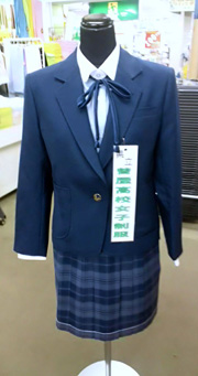 ※旧デザイン※伊勢原高校　学ラン　【0202506】-学生服中古販売KONAN