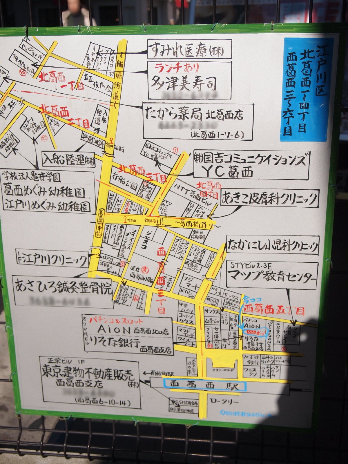 隆」の旧字の出し方！パソコンの変換キーでの方法も解説！贈る言葉情報館
