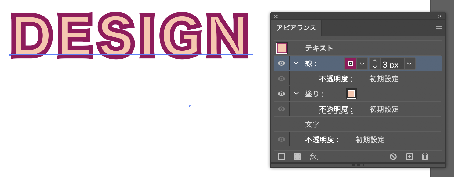 Illustrator イラレで文字を縁取りする方法 袋文字の作り方321web