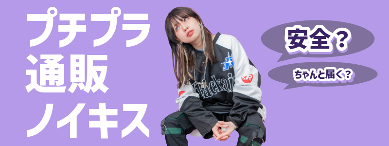 コピペ おしゃれでかわいい特殊文字 絵文字 フォントまとめ！インスタなどのSNSにコラムSNSの知恵袋