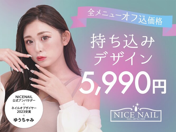 令和06年10月21日 記者会見資料「ニワミチスポットてらす」にぜひお越しください！―中央通りで「ニワミチ社会実験」を実施します。― | 四日市市役所