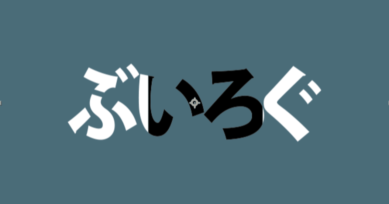 AfterEffectstips フラクタルノイズ_ダイナミック反転で千切れマスクテクスチャものぐさーばのゲームエフェクト備忘録