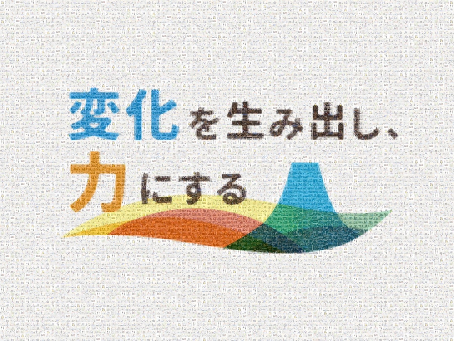 一体性ダイバーシティシンボル - アイコンのベクターアート素材や画像を多数ご用意 - アイコン, 手, 多様性 - iStock