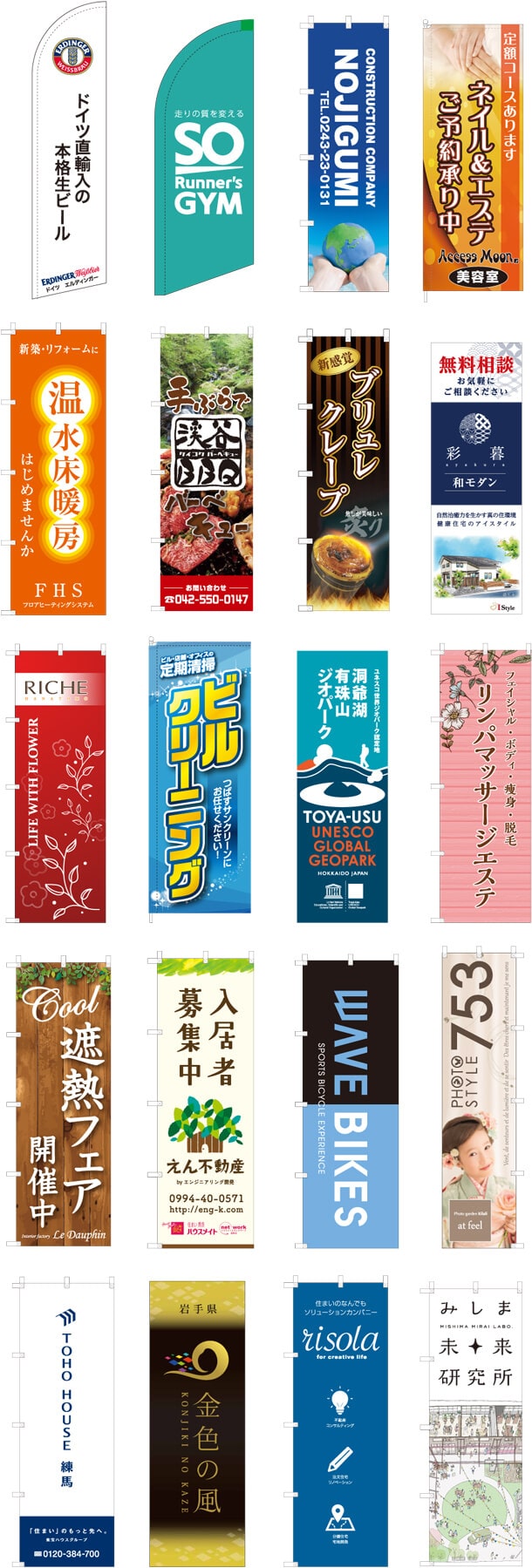 懸垂幕&のぼり旗」おしゃれまとめの人気アイデアPinterestto jjj看板 デザイン, 旗幟, バナーデザイン