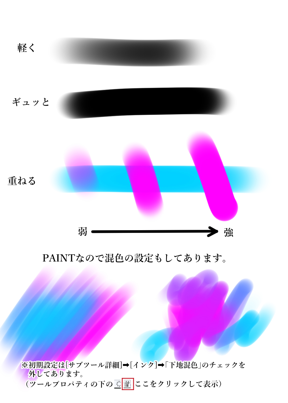 アイビスペイントでこんな色塗りできるペン教えてください！水彩っぽいけ- Yahoo!知恵袋