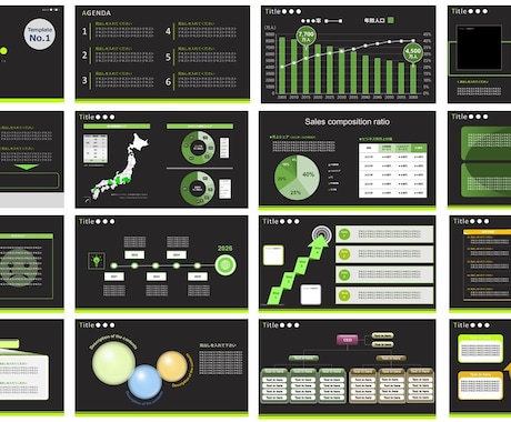 おしゃれな手順スライドの作り方