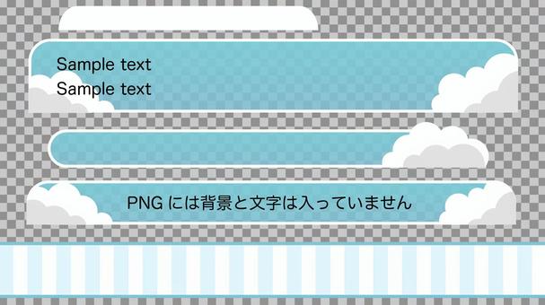 ハロウィンカラーのテロップフレームセット：イラスト無料