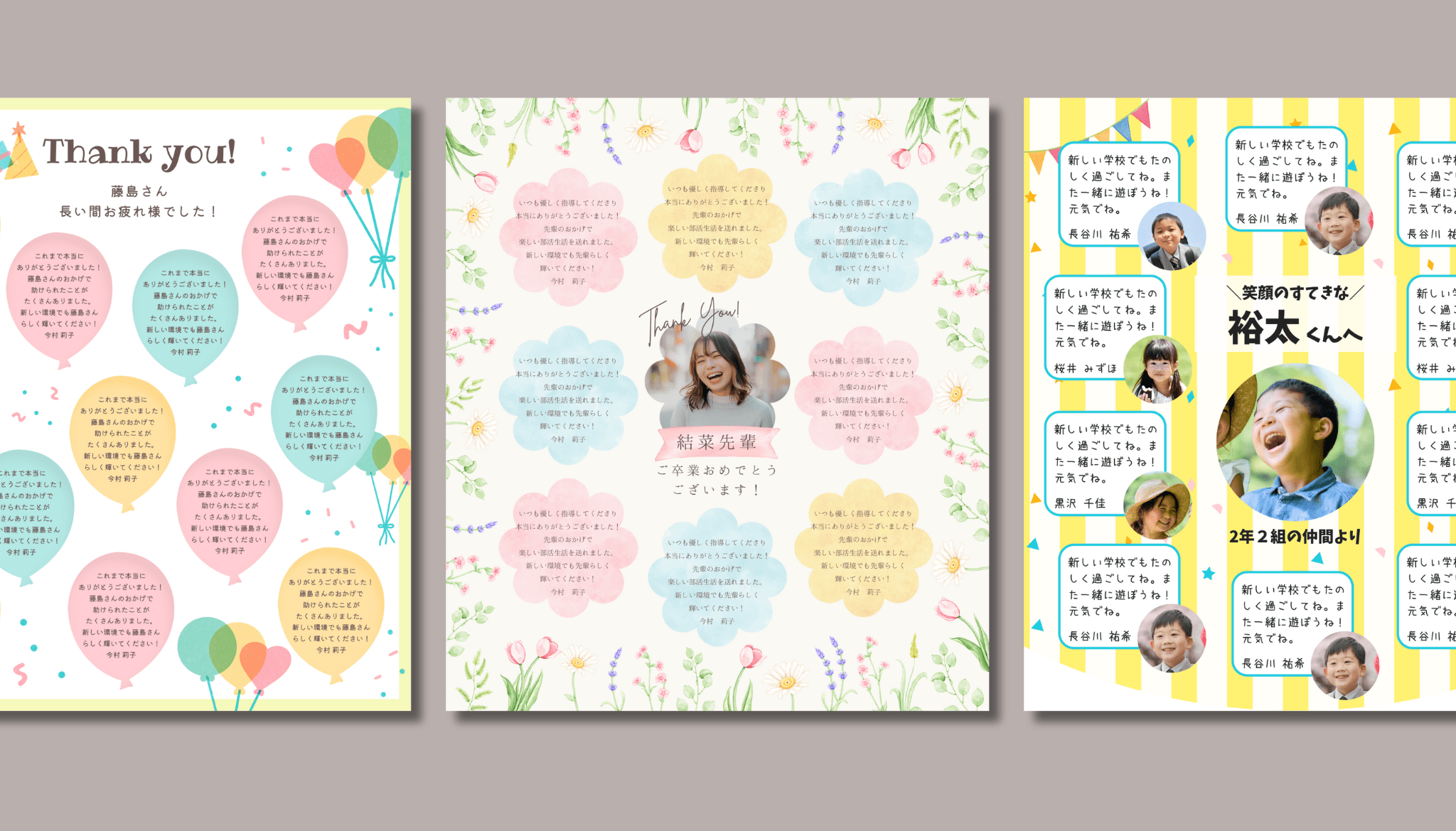 卒業する先輩への寄せ書きアイデア！書き方のコツと文例12選meseca blog