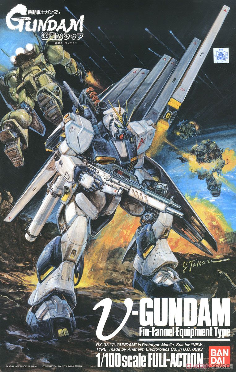 RG 1 144 νガンダム フィン・ファンネルエフェクトセットバンダイ ホビーサイト