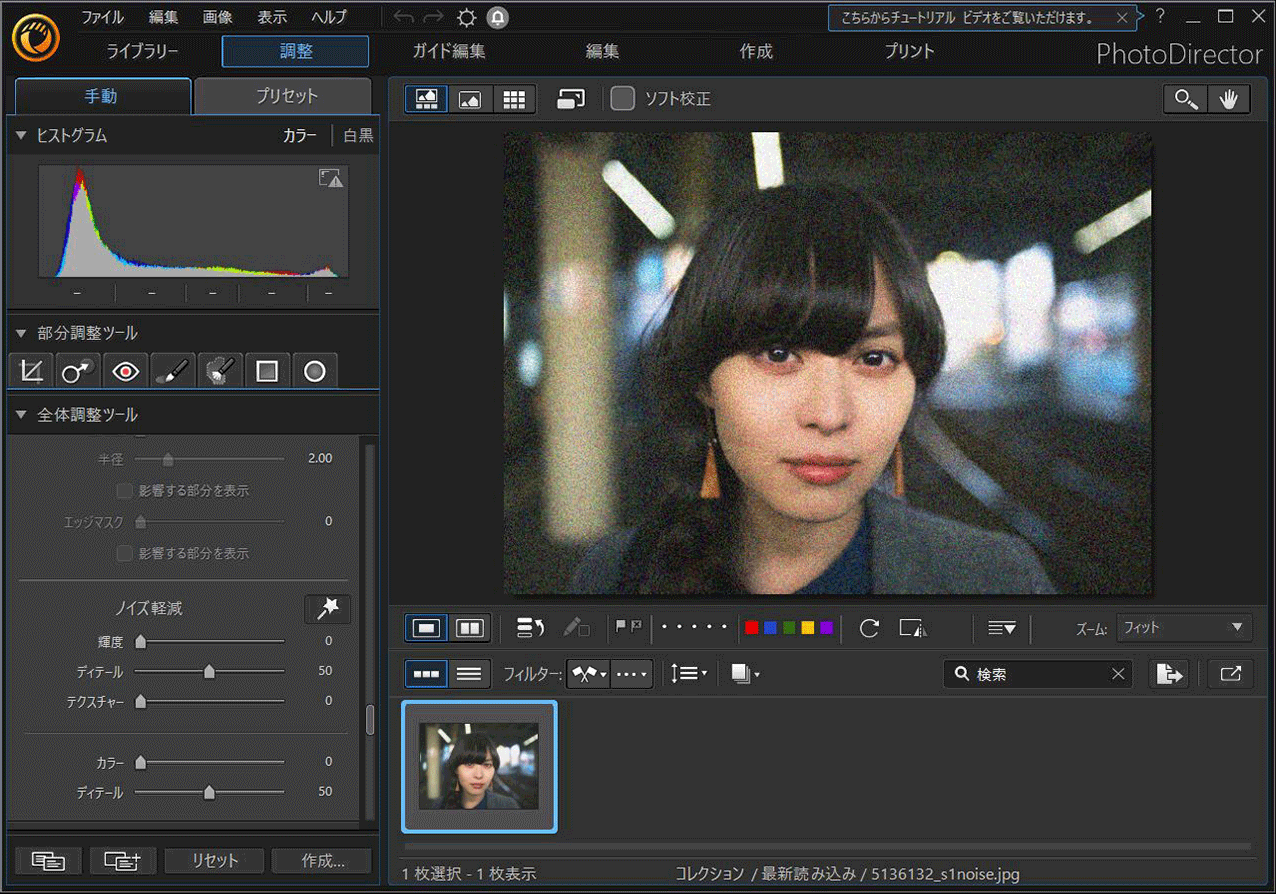 OpenCVフィルタ処理で画像のノイズを低減する方法すらぷろ