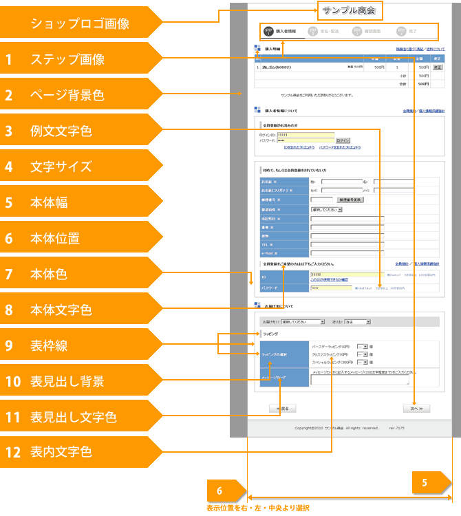 Bootstrap v5.0対応のシンプルなEC-CUBE4系テーマを公開します。株 カジヤ