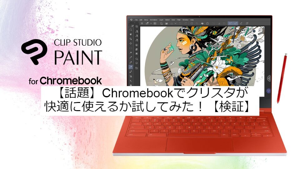 胡蝶しのぶ chromebook クロームブック 描画キャンバスで描く - YouTube