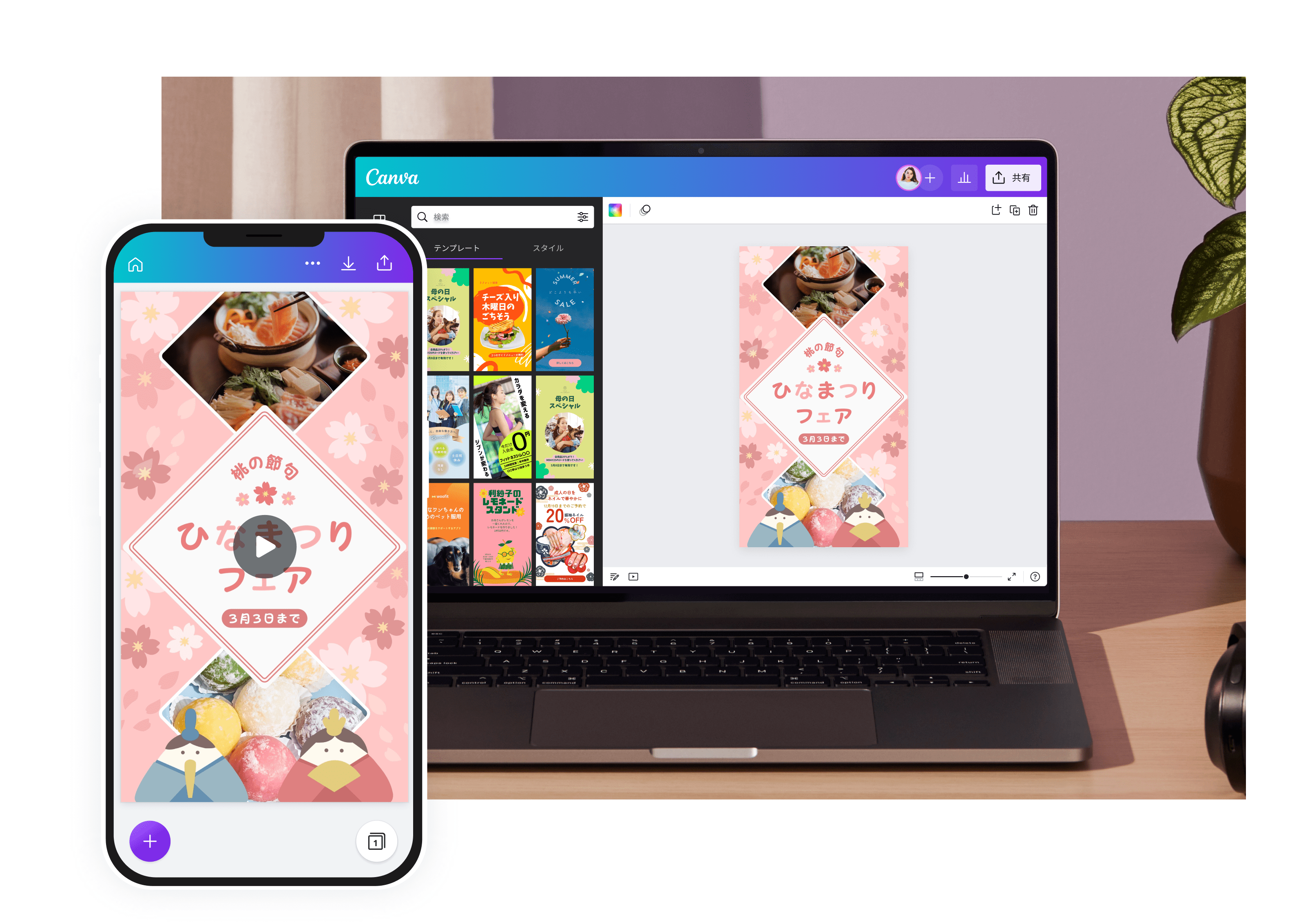 インスタストーリーズをおしゃれに加工するテクニックとアプリ5選リモラボ公式ブログ