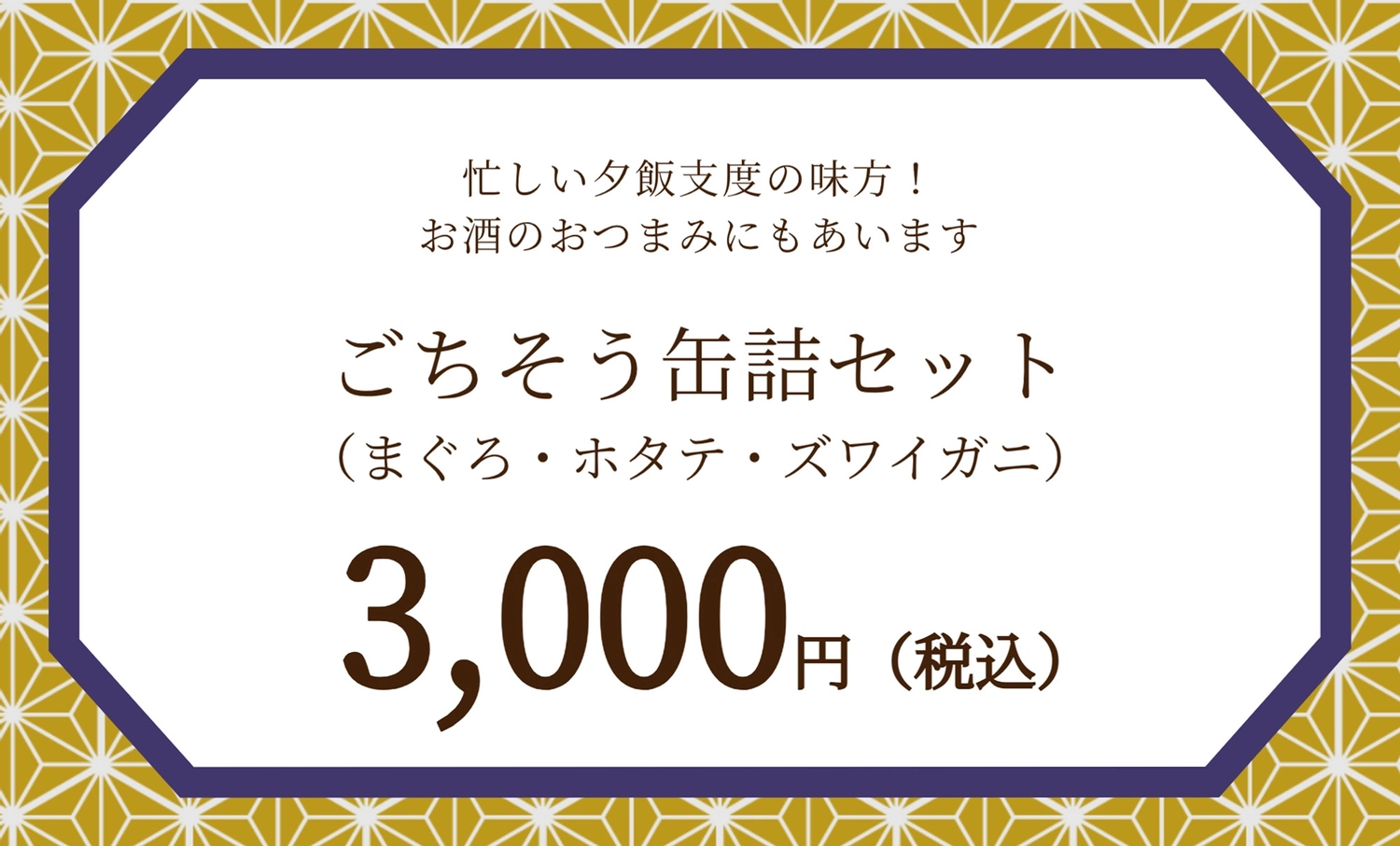 無料素材あり プライスカード デザインの作り方 一番よく使うPOP販促ミリデザイン