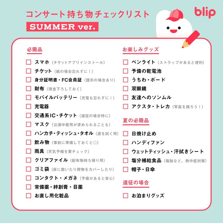 すぐに使えるチェックリストテンプレート26種 Excel 無料・登録不要ビズ研