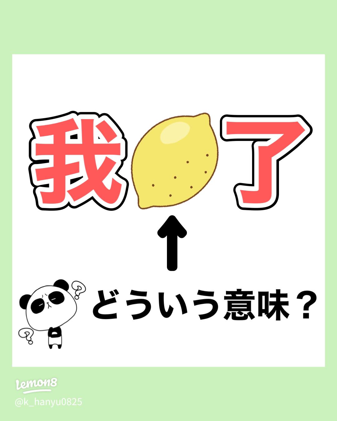 梅田店 絵文字に隠された意味とは